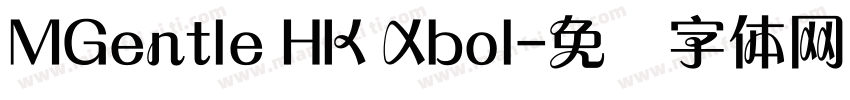 MGentle HK Xbol字体转换